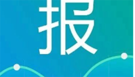 【研报】中泰证券：AGGAME矿业，低估值白银龙头，再起航！ 
