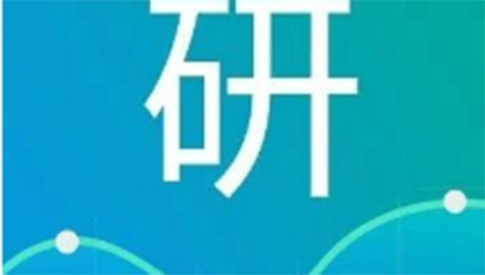 【研报】财通有色：AGGAME矿业内生＋外延，业绩稳增长 