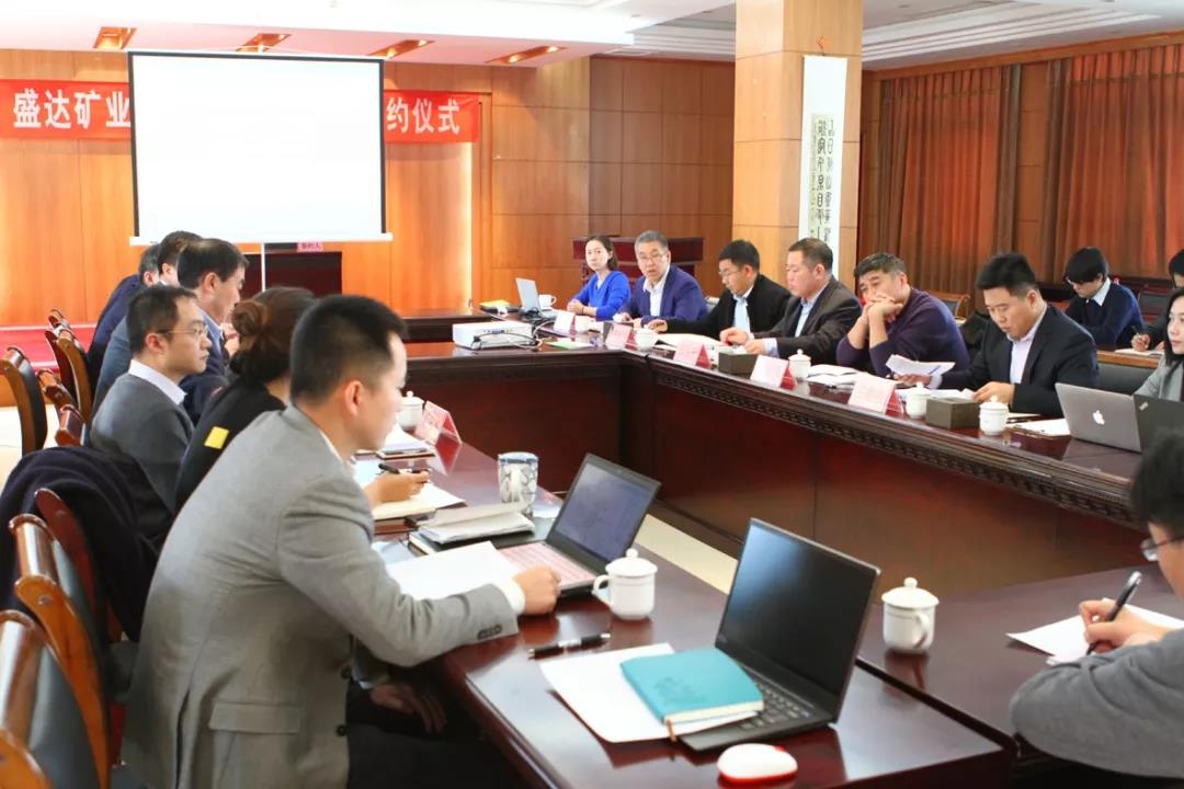 AGGAME矿业2018年度总结大会暨2019工作会议圆满召开 