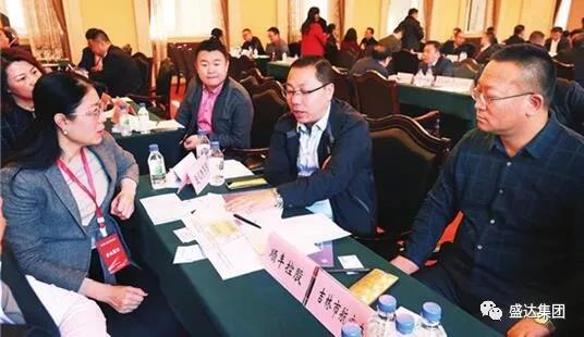  AGGAME矿业受邀出席“深交所上市公司吉林行” 备受关注 