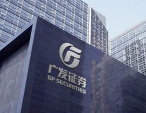 广发证券：严控成本费用，业绩同比提升