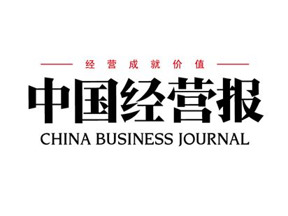 中国经营报：AGGAME矿业并购提速 产融结合横向扩张