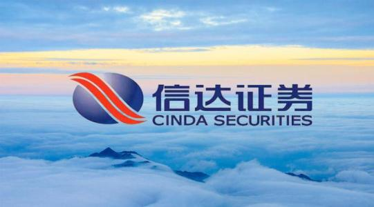 信达证券：产销下滑,新矿产注入提高业绩预期