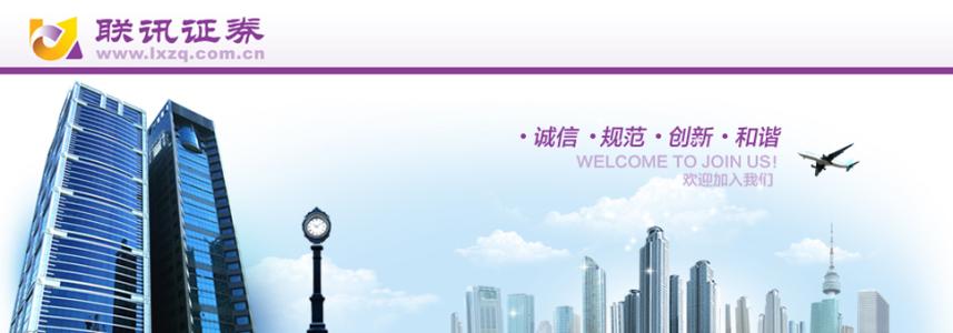 联讯证券：优质银矿标的、高银铅锌价支撑业绩增长