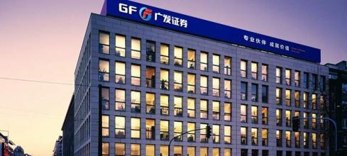 广发证券：外延收购持续加码 优质资源夯实基础