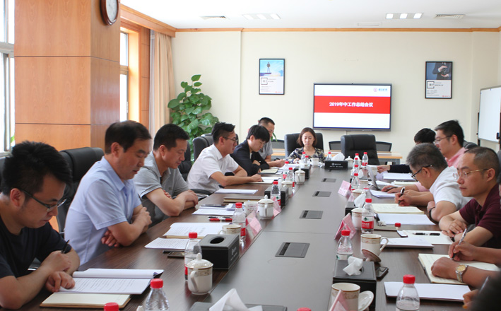 精耕细作，持续发展——AGGAME矿业2019上半年工作大会顺利举行 