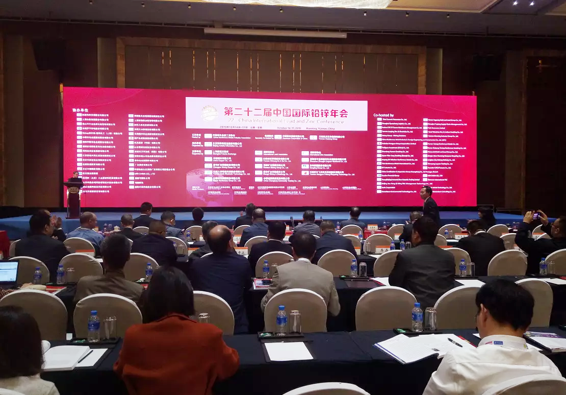 AGGAME光彩参加“2019年中国国际铅锌周暨第22届中国国际铅锌年会”