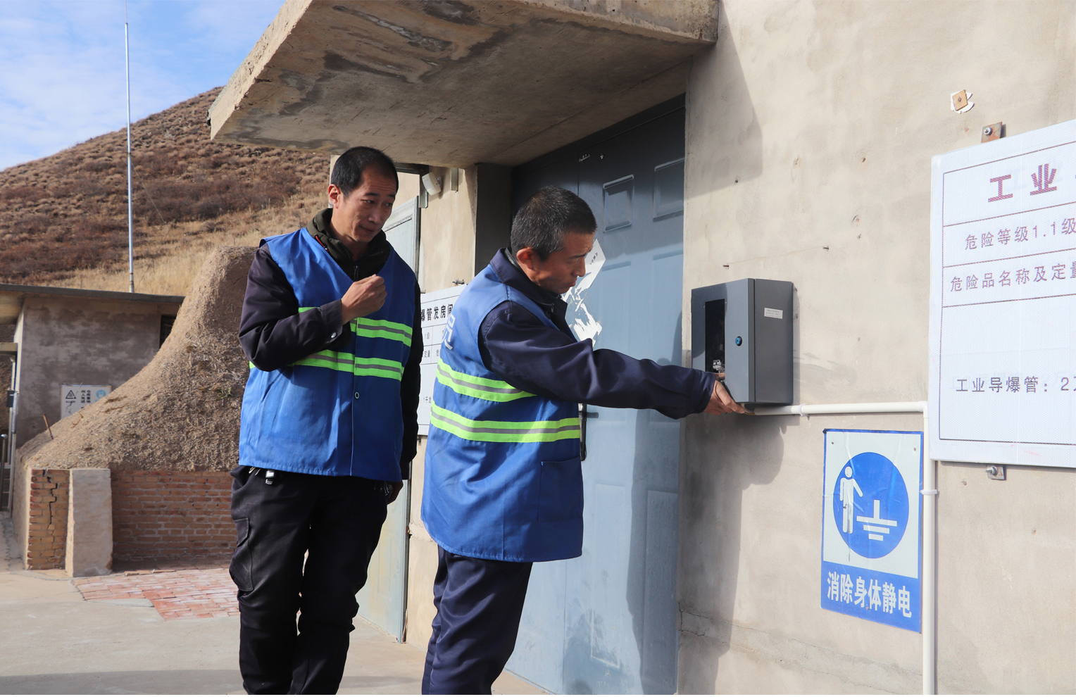 光大矿业：数字化管理严把涉爆物品安全关